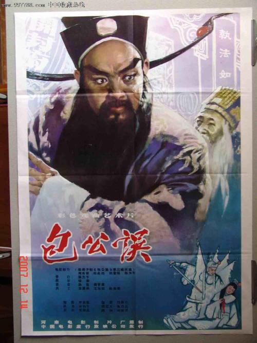 贵州省高中毕业证查询入口
